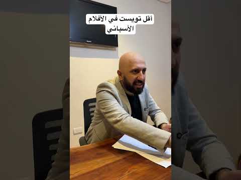 بيفكرك بفيلم أيه