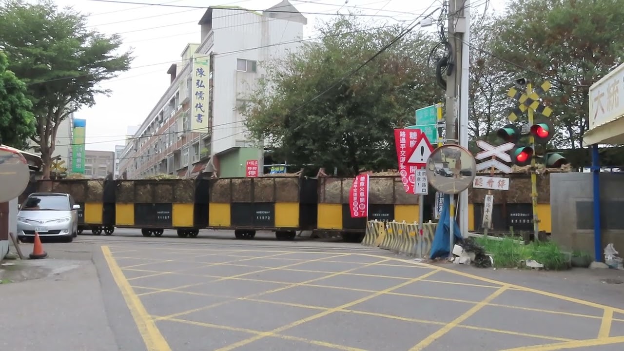 虎尾糖廠公安路平交道