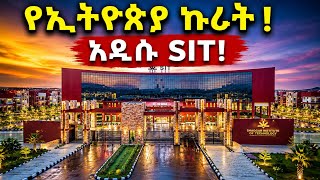 Inside Ethiopia's NEWEST Technology University | Shaggar Institute of Technology (SIT) | Campus