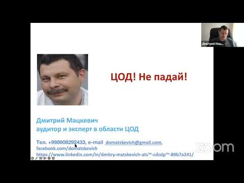 Видео: Что такое программа CMMS?