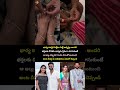 భార్య ఆనందంగా ఉంటే ఇల్లు ఆనందంగా ఉంటుంది #wife #husband #love #family #trending #house #life