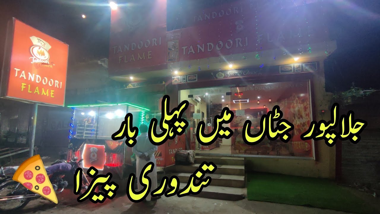 Tandoori Flame Pizza Tandoori Pizza Jalalpur Jattan Gujrat Tandoori