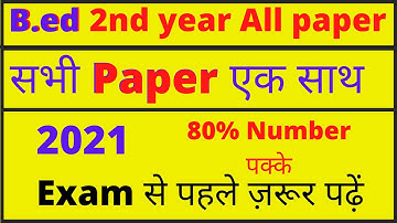 B.ed second year question paper | ccsu bed second year previous paper | bed 2nd year question paper