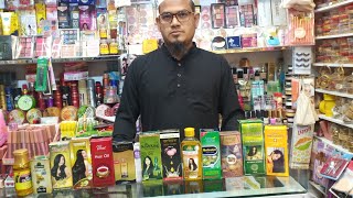 100% কার্যকরী তেল যা চুল পড়া কমাবে ও নতুন চুল গজাতে সাহায্য করবে/oil for hair growth & stop hairfal