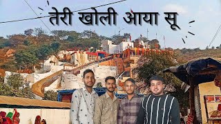 Teri kholi Aaya Su Song  ll Baba Mohan Ram Song ll The HR36 Vlogs