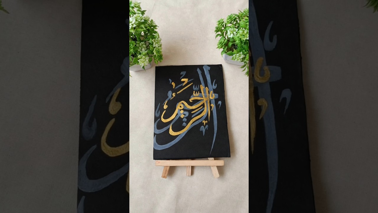 Day 3 | Ar-Raheem Arabic Calligraphy | 99 Names of Allah Series #shorts