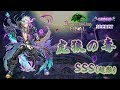 تحميل 白猫 ダグラス シークレット Mp4 Mp3 تحميل 白猫 ダグラス シークレット Mp4 Mp3