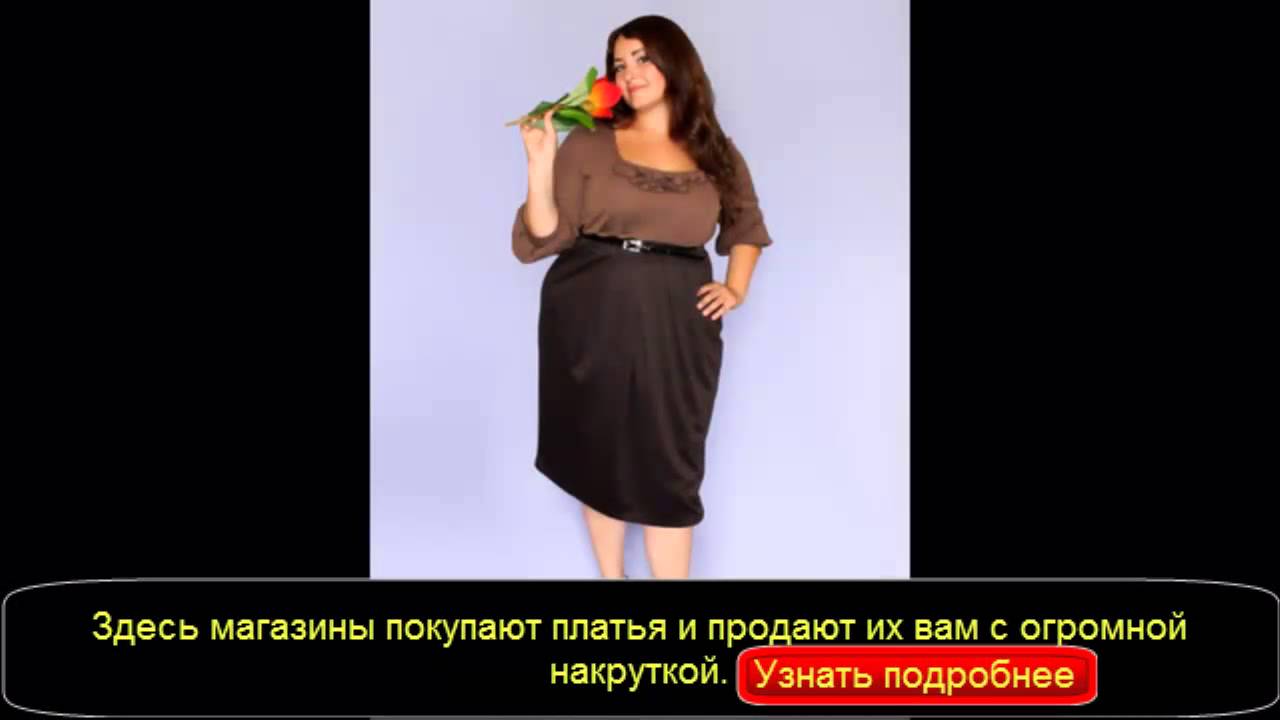 полные модели фото смотреть