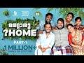 Mattoru home  part  1  comedy  sub originals