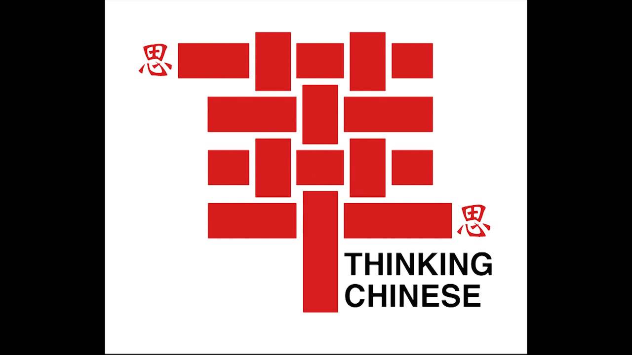 David Yip: Being the Chinese Detective