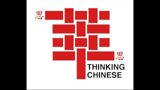 David Yip: Being the Chinese Detective Content