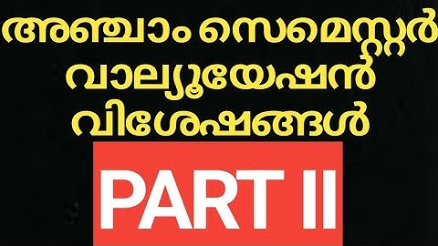 #CALICUT #UNIVERSITY #SEMESTER #EXAM #UPDATES