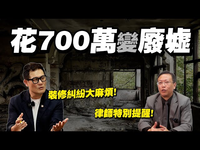 Re: [問題] 遇到逼業主付追加費用的設計公司