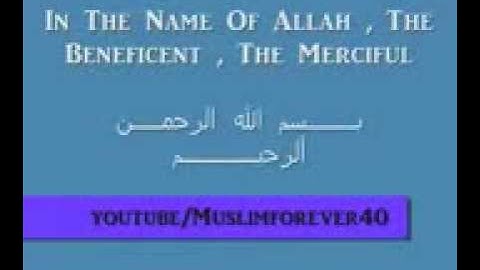 سورة الفاتحه باللغه الانجليزيه Al-Fatiha learn in English