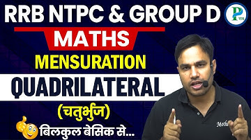 QUADRILATERAL IN MENSURATION FOR RRB NTPC 2024-25 | COMPLETE THEORY FROM BASIC LEVEL BY PAWAN RAO
