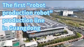 The first robot production robot production line in Guangdong
