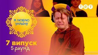 Костя Трембовецький показав справжню істерику!