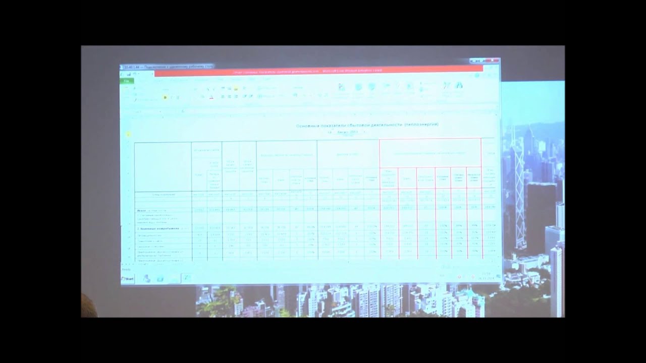 BI-решение для теплосбытовых компаний - YouTube
