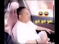 اي براحة 😂😂😂😂
