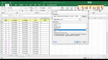 02 計算樂透彩機率與排名