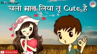 ❤Itna attitude me Chori rehti hai kyu chal Maan Liya Tu cute🤔 hai isme Na Koi Jhoot hai💑