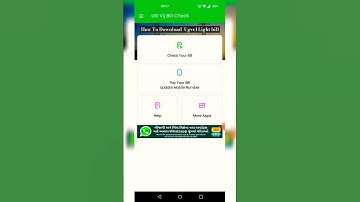 How To Download UGVCL Light Bill | Ugvcl light bill | #Shorts #ugvcl #youtubeshorts