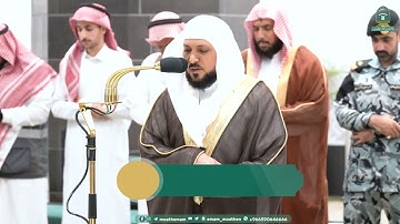 تلاوة خاشعة من سورة الإسراء للشيخ د.⁧ #ماهر_المعيقلي⁩| عشاء السبت 6-4-1445هـ