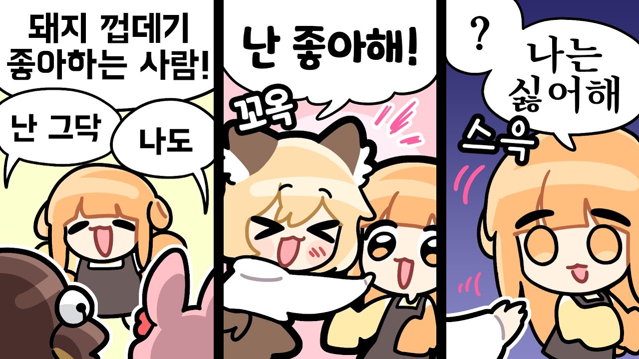 【22.12.11】 삐부식 대화법｜힐캠노가리｜w. 탬탬버린 삐부 이춘향