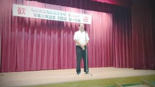 昭和62年県立福島学校卒業(39回)生卒業30周年同窓会！！