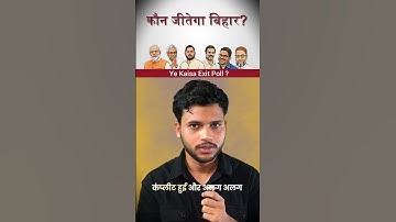 "Godi Media On Peak? 😱" #shortsfeed