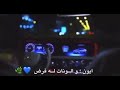 ياليت لو يسعفني الحظ موال اماراتي  mp3