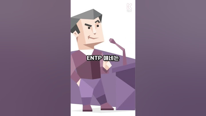 ENTP 뼈 아플 준비 됐어? 팩폭 들어간다