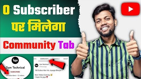 0 Subscriber पर Community Tab Enable कैसे करे | How To Enable Community Tab On Youtube