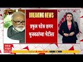 Praful Patel meet Chhagan Bhujbal : प्रफुल पटेल छगन भुजबळांच्या भेटीला