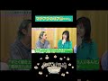 マッチングアプリのリアル・・・ #shellyのお風呂場 #マッチングアプリ #たかまつなな #シェリー