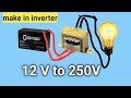 How to make simple inverter 12V to 220v | dc to ac converter | 12v concert to 220v | inverter