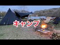 プラドで夫婦キャンプ   5回目前編　牛野ダムキャンプ場にてDODワンポールテントとオクラタープをトンガリハットで連結しました。