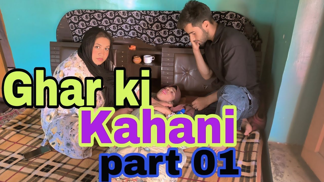 Ghar Ghar Ki Kahani part 01