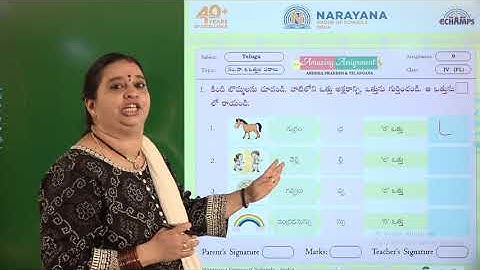 7TH AUG AP CLASS IV FL TELUGU ASSIGNMENT KEY
