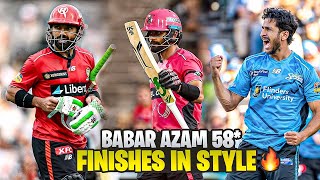 58* Not Out! Babar Azam Delivers Again 🔥😎 | Rizwan Struggles 👀