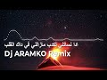         dj aramko remix drop  98 bpm 