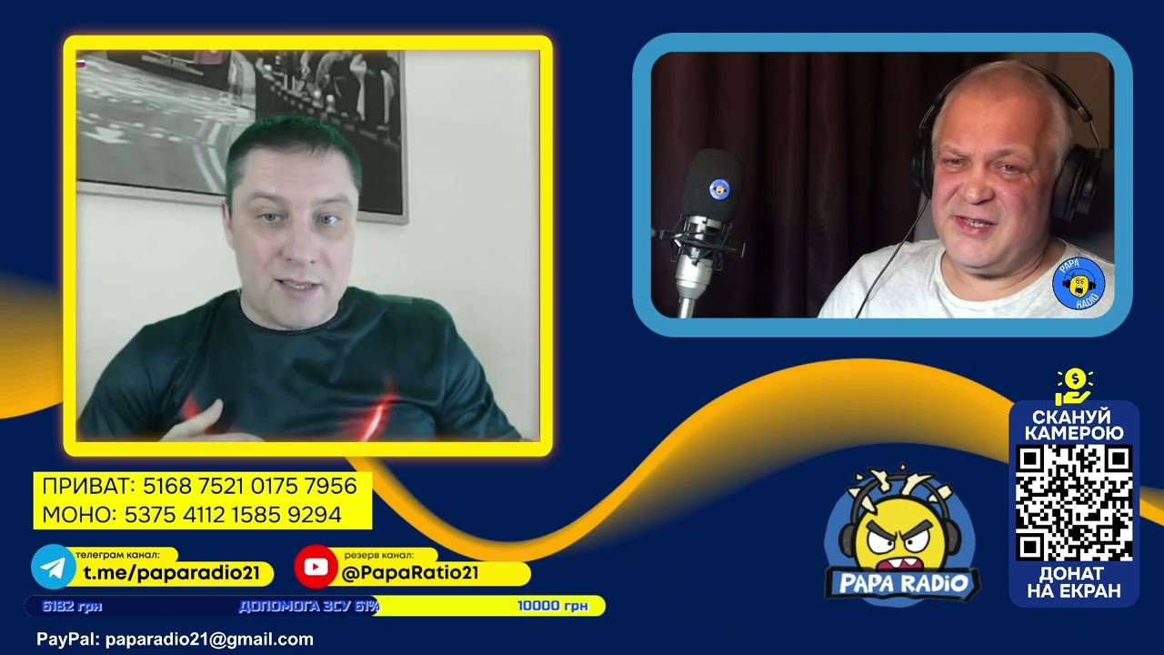 ДВА БЛОГЕРА НО ТЕМА ОДНА. PAPA RATIO