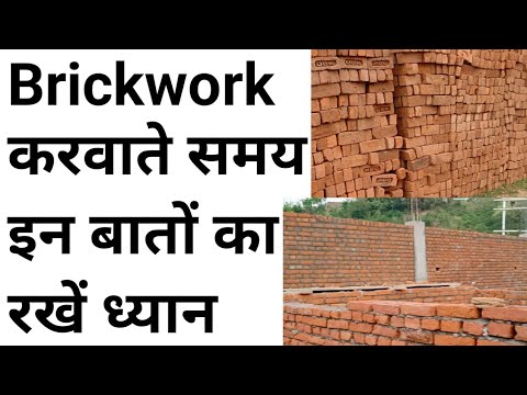 No of Bricks for 1000 sq ft | Brickwork Calculation | Brickwork ...