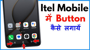 Itel Mobile Me Navigation Button Kaise Lagaye | Itel A05s Navigation Button