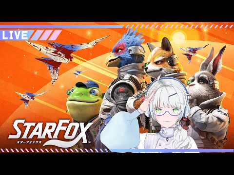 【Star Fox】発売日だ！ブーストで切り抜けろ！（Cボタン左）　#1