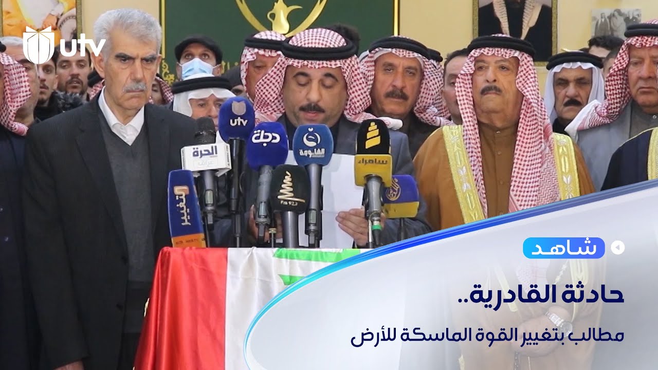 بعد حادثة القادرية.. عشيرة البونيسان تطالب بتبديل القوة الأمنية الماسكة للأرض