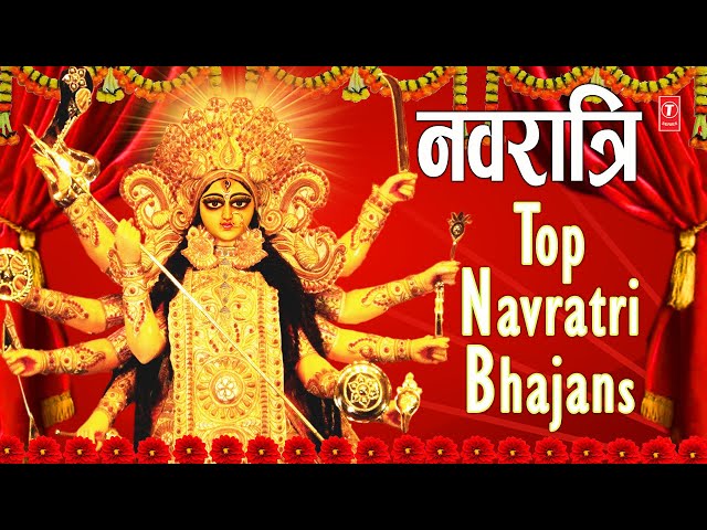 Top Navratri Bhajans 2019 Best Collection Of Hindi Bhakti Songs And Devi Bhajans Hindi Video Songs Times Of India 10,513 tracks | 2584 albums. best collection of hindi bhakti songs