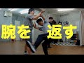 コツは、骨を外旋させるだけ。｜YSPC Martial Arts Academy｜武術 空手 外受け 組討 武術のプランC 姿勢の超常識 渡邊康人
