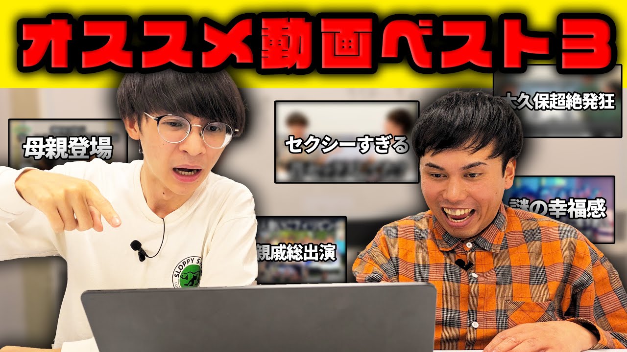 【入門】古参から新規までの方に向けてぱろぱろコンテンツをベスト３で紹介する。