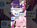 アドバイスやリクエスト募集！#shorts